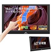 Amazon.co.jp: 14 インチ タッチ モバイルモニター Kenowa FHD 1920